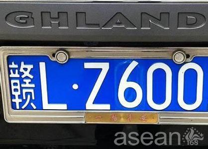 婚后好运不断的生肖女 这种车牌号码让你好运不断
