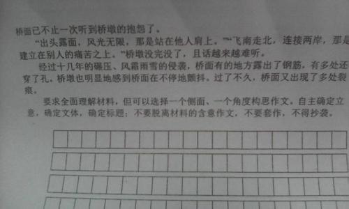 清平乐春归何处 春归何处作文1500字