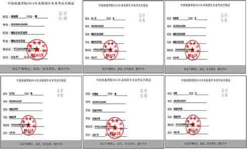 中国戏曲学院分数线 中国戏曲学院分数线 中国戏曲学院戏曲影视导演(MFA)考研 招生人数 参考书 报录比 复试分数线 考研真题 考研经验 招生简章_中国戏曲学院分数线