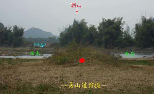 四水归堂 风水 转载 风水考察 四水归堂