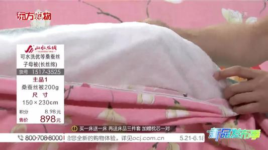 丝绵被可以洗吗 丝绵被能洗吗?
