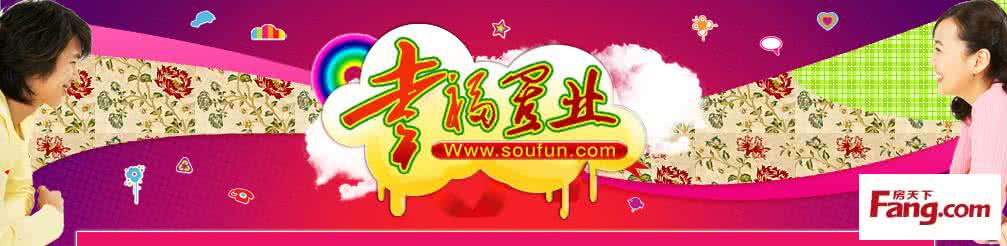 幸福无处不在 心若快乐，幸福无处不在！