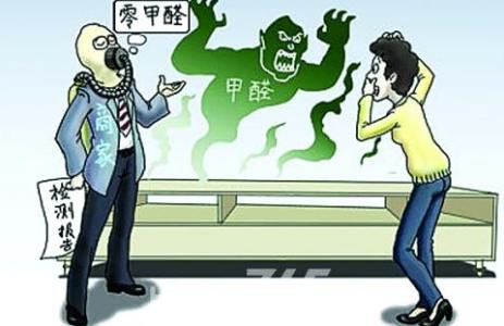 新家具的危害 新家具的危害有哪些