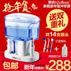 冲牙器 洗牙机 jd 冲牙器 【家用冲牙器】什么牌子的洗牙器好_如何选购