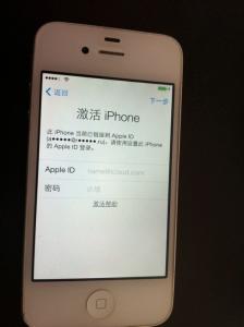 苹果怎么查激活时间 怎么激活iPhone 4S