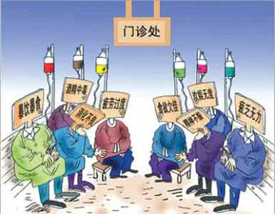 疲劳综合征 合理“吃掉”年底疲劳综合征