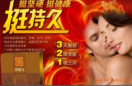 强身健体 补肾壮阳 一招胜十招，这招养肝补肾防病治病、强身健体效果最好