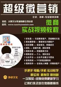 成功的大咖都有一个习惯，别说你不知道