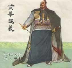 明朝末年农民起义领袖 杜洛周简介 北魏河北农民起义军领袖杜洛周生平