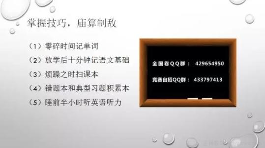 一位清华学霸 一位清华学霸的自述：我是如何一步一步走进清华的？