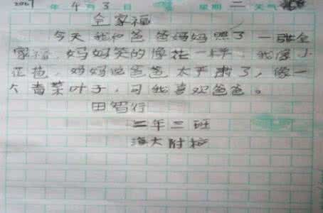 小学生作文我的同学 小学生搞笑作文剪辑:我的同学