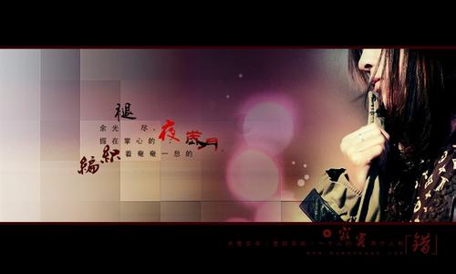 精美flash音画欣赏 【精美音画】爱你是我不该犯得错