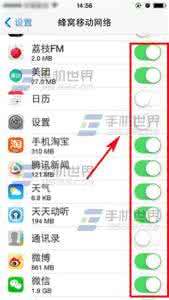 如何禁止应用程序联网 苹果iPhone6S如何禁止应用程序联网