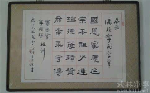 袁鹰的生平及主要成就 清初开国五大臣 清初大臣宁完我生平简介 宁完我的成就介绍