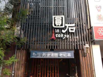 人丑就该多读书神回复 神店就该是这样的