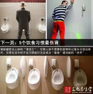 道家风水千年不传之秘 道家流传千年的七大养肾方法(1)