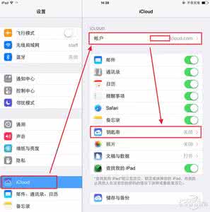 icloud满了怎么清理 icloud是什么