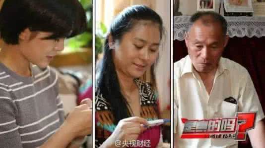 真事隐去 假语村言 发烧不能吃鸡蛋？这是真事还是假事？