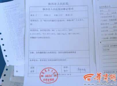 伴随诊断 伴随诊断 目前哪些伴随诊断已获得批准