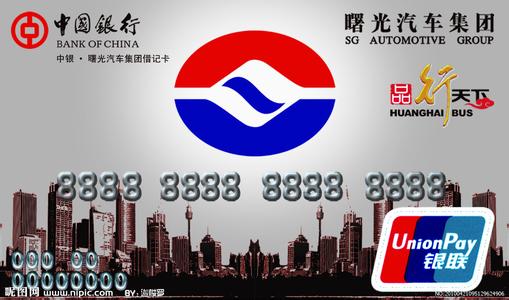 北京银行借记卡 五大行哪家借记卡好用 北京汽车修理哪家好 北京五大汽车修理推荐