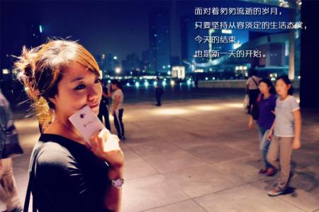 小资情调 白领：小资情调指南