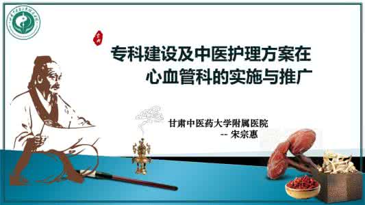 心血管疾病高发人群 心血管疾病 冬季心血管疾病高发！牢记艾灸之法，帮您度过“多事之冬”