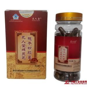 灵芝孢子粉报价 灵芝孢子粉报价 灵芝孢子粉报价是多少呢