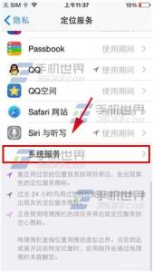 爱奇艺查看登录地点 iPhone6常去地点查看方法