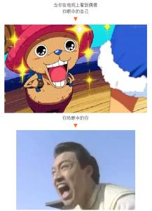 你笑不笑都倾城妈妈网 你眼中的自己跟你妈眼中的你，笑哭了~