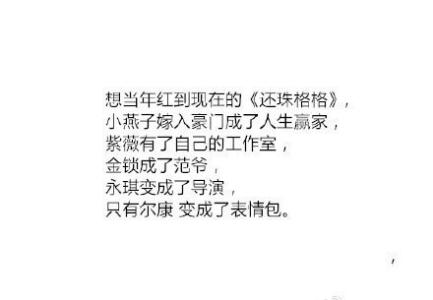 形容说话说得好的成语 现实的三段话!(说得好)