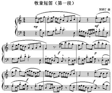 什么是复调音乐 什么是复调