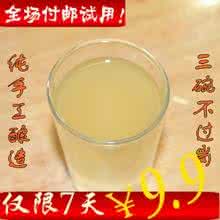 2型糖尿病人能喝黄酒吗 糖尿病人能喝黄酒吗？