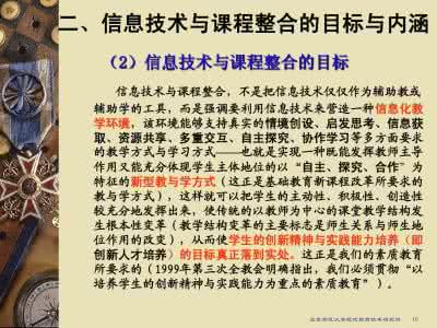 简述素质教育的内涵 简述素质教育的内涵 简述素质教育的内涵与特点_简述素质教育的内涵