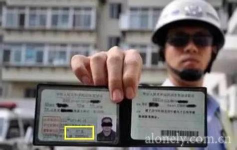 科目四考完多久拿驾照 C1驾照拿了这么久 你知道它的使用误区吗