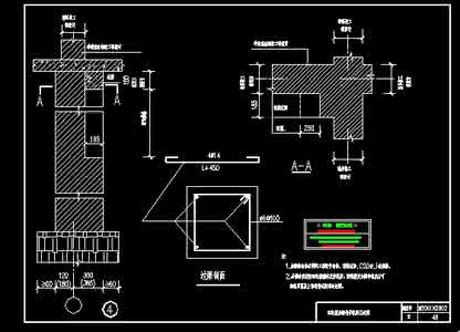 建筑供配电与照明 建筑供配电(中二)