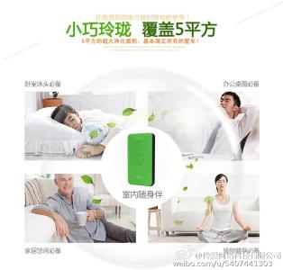 空气净化器使用人群 适宜家用的空气净化器 空气净化器适宜人群