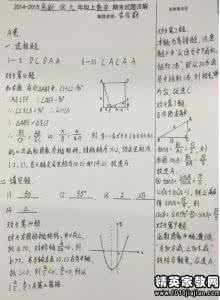 备课组工作计划 历史备课组2016工作计划