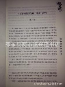 励志书籍读后感 励志书籍读后感 【活法读后感】励志书籍活法的读后感赏析