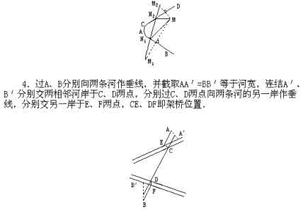 六年级下册数学奥数题 六年级奥数下册：第三讲 最短路线问