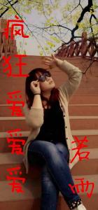 疯狂爱爱爱广场舞 疯狂爱爱爱 疯狂爱爱爱