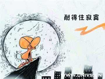 责任意识和担当精神 人生修炼:担得起责任,提得起精神!