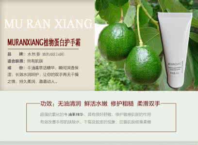 牛油果的营养价值 牛油果的营养价值 白瓜子的营养价值