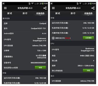 i7 7500u性能怎么样 大神F1 Plus性能怎么样?