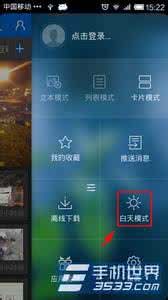 酷划新闻赚怎么赚钱 新闻赚怎么操作？
