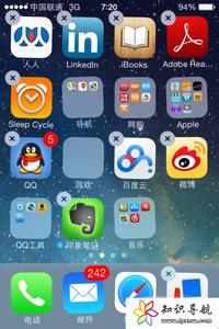 养花知识大全 iPhone（IOS）的几大知识