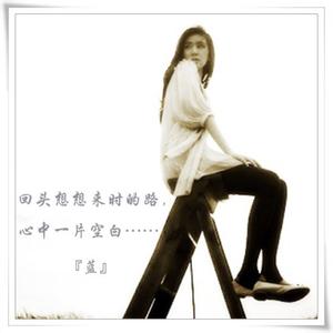 只怪我们相遇的太早 如果我们不曾相遇 不要怪女孩抵不住诱惑，那是你不曾这样教过她丨裸贷风波