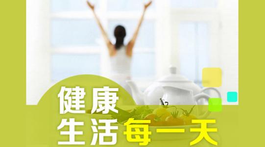 运动能抵半片药？这些细节你未必知道！【糖尿病运动】