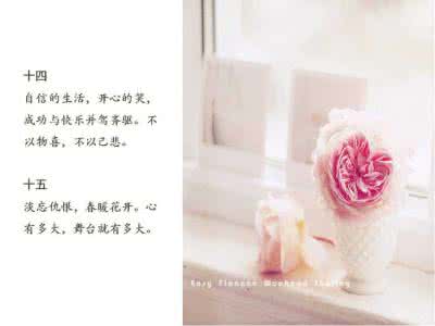 不要过打折的生活 不打折的生活