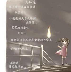 世界上最动人的情话 世界上最动人的情话,不是“我爱你”,而是在我需要的时候,你说“ I’ll be there...