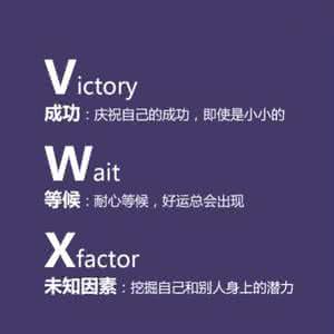 正能量视频励志短片 26个字母中蕴含的正能量,超励志的 | Aladd设计量贩铺